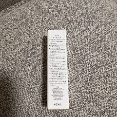 イプサ　ザ・タイムR デイエッセンススティックeの画像