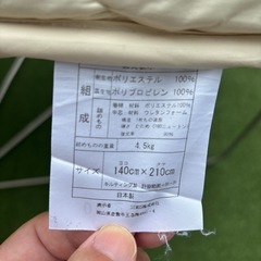 敷き布団　ダブル　日本製の画像