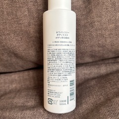 shiro ボディミスト ホワイトリリー 100ml 香水 の画像