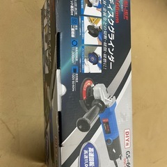 DIYに！ディスクグラインダー 　RELIEF GS-601K（100mm）の画像