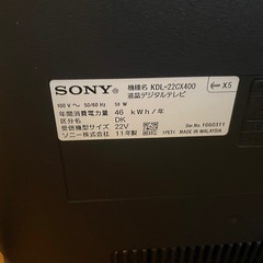 sony 液晶デジタルテレビKDL-22cx400　22インチ　の画像