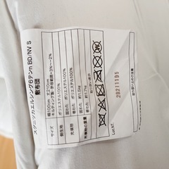 敷布団（シングルサイズ）＋枕2点セット の画像