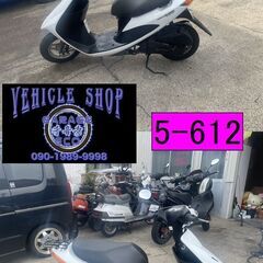 買い取り、下取り大歓迎!!保証付き車両になります♪　愛知県公安委員会登録業者(オートバイ商)☆GARAGE-ECO千音寺☆軽整備＆点検済み、保証選択有り☆アドレスCA44A白　5-612名古屋市中川区より!!の画像