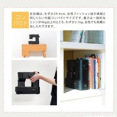 アックスヤマザキ ミシン 付属品多数の画像