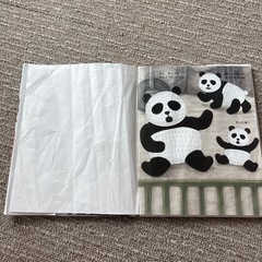 パンダ銭湯　絵本の画像