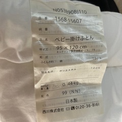 ベビー布団+敷きパッドの画像