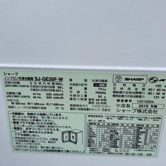 🔥🔥MITSUBISHI 2023購入 冷蔵庫 MR-C33G-W🔥🔥 330L配達無料🚚💦の画像