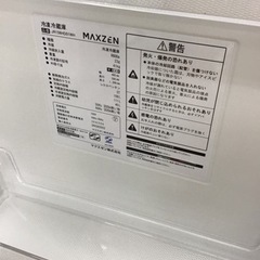 【トレファク神戸新長田店 買取/販売】取りに来られる方限定！maxzenの2ドア冷蔵庫2025年製のご紹介です！の画像