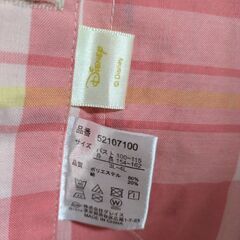 保育エプロンの画像