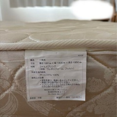 ニトリ　ダブルマットレスの画像