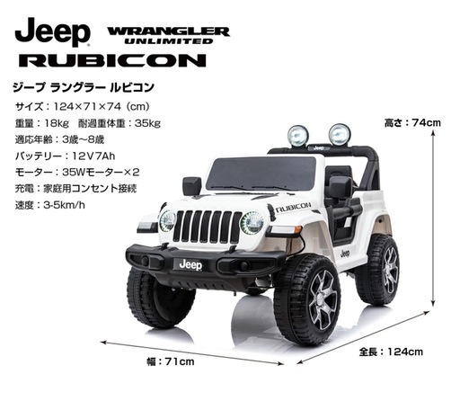 jeep ラングラー
