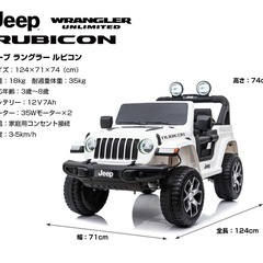 jeep ラングラー
の画像
