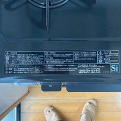 パロマ　
コンロの画像
