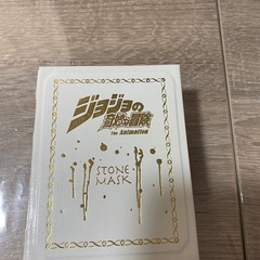 ジョジョの奇妙な冒険stone mask中古の画像