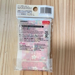 プリンと布テープの画像