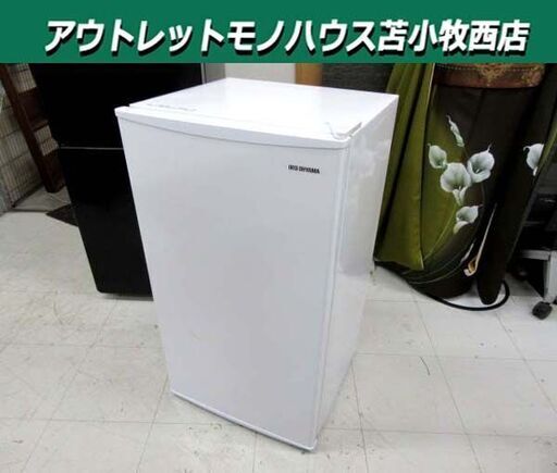 ※凹みキズあり 1ドア冷蔵庫 93L 2022年製 IRIS OHYAMA IRJD-9A-W ホワイト 白 右開き 90Lクラス 家電 小型 セカンド冷蔵庫 アイリスオーヤマ 苫小牧西店