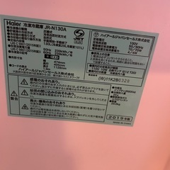 冷凍冷蔵庫の画像