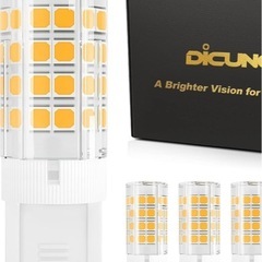 DiCUNO G9 LED電球 ハロゲン電球 40W相当 4W 450lm の画像