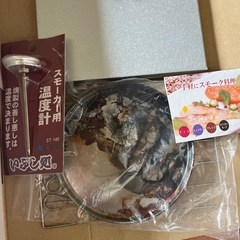 一部使用欠品あり、未使用スモークスターターキットの画像