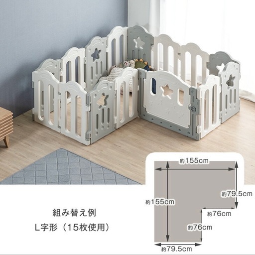 ベビーサークル　グレー　ほぼ新品