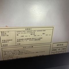デスク　机　100cmの画像