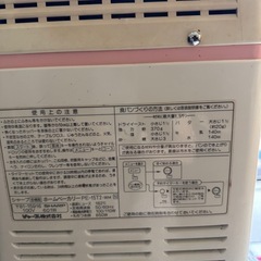 SHARP 
(PE-15T2)ホームベーカリーの画像