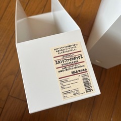 あげます！9月20日までに取りに来てくださる方:無印良品　スタンドファイルボックス　A4用の画像