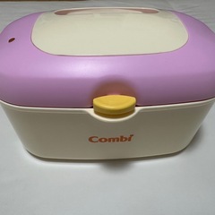 おしり拭きウォーマー　combi ベビザラス限定カラーの画像