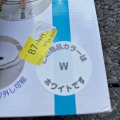補助便座　子供用　トイレの画像