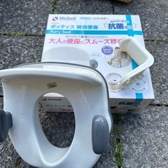 補助便座　子供用　トイレの画像