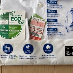 ワイシャツ　2枚の画像