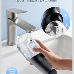 【新品未使用】① 口腔洗浄器 ジェットウォッシャー 【歯垢除去率99.9%】 4種類ノズル付き 360°回転設計 舌クリーナー搭載 4種類の水流モード 300ml大容量タンク IPX7防水 USB充電式 こうくう洗浄機 コンパクト設計 家庭用・旅行用に最適 ギフト プレゼント (ブラック)の画像