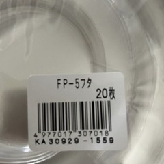 使い捨てオードブル皿　パーティー皿の画像