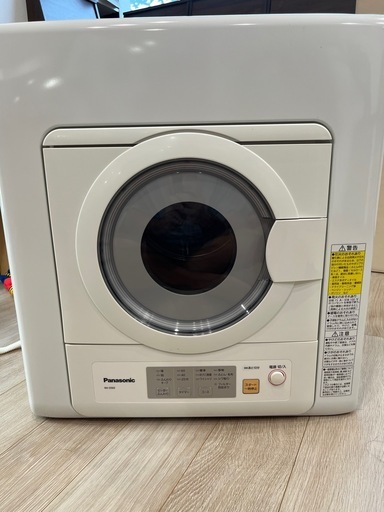 【Panasonic】NH-D503 ほぼ未使用