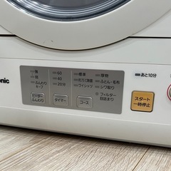 【Panasonic】NH-D503 ほぼ未使用の画像