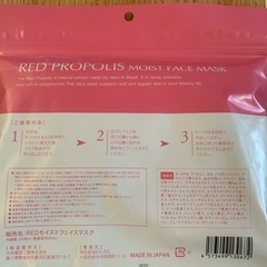 新品未開封 フェイスパックの画像