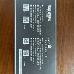 ヴィレッジヴァンガード株主優待券1万円分
の画像