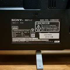 SONY BRAVIA KDL-40W6008 40型 液晶テレビ リモコン・スタンド等付属品あり 2014年製の画像