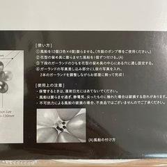 ハッピーバースデー　ガーランドの画像
