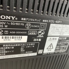 テレビとテレビ台の画像