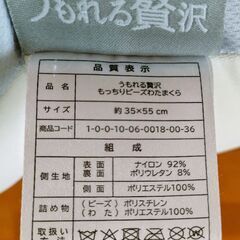 うもれる贅沢・枕😪💤の画像