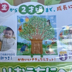 くまのプーさん　おもちゃ　玩具の画像