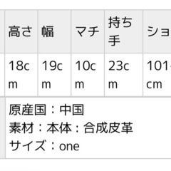 RODE SKO 2wayトートバッグの画像