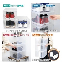 シューズ/スニーカー/ボックス/靴箱/靴収納/フィギュア/ディスプレイ/クリアボックス の画像