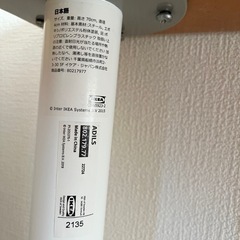 【IKEA】多機能 オフィステーブル デスクの画像