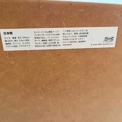 【IKEA】多機能 オフィステーブル デスクの画像