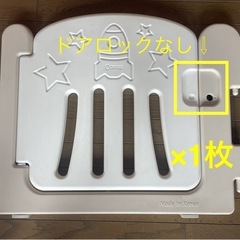 Caraz 　ベビーサークル　パネル10枚の画像