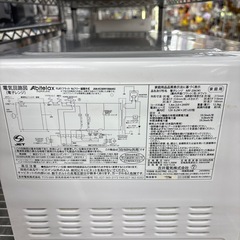 ☆ドリーム荒牧店☆ジモティー割引有☆【クリーニング済み】アビテラックス/電子レンジ/ARF-206/2018年製の画像