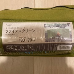 ファイアスクリーンの画像