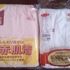 介護下着、レディース　まとめての画像